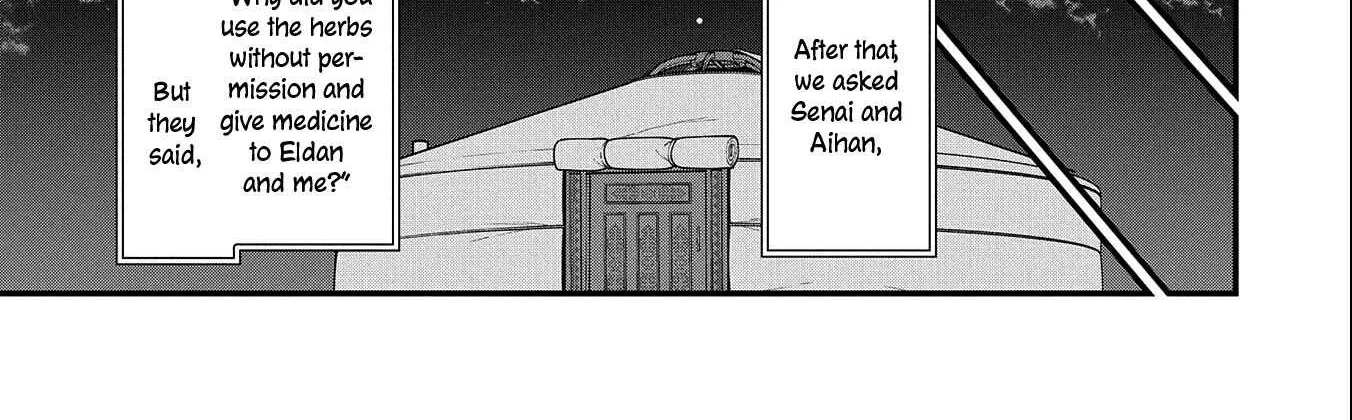 Ryoumin 0-nin Start no Henkyou Ryoushusama Chapter 31 page 54 - 
