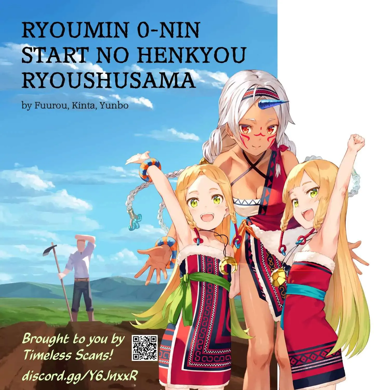 Ryoumin 0-nin Start no Henkyou Ryoushusama Chapter 37 page 1 - 
