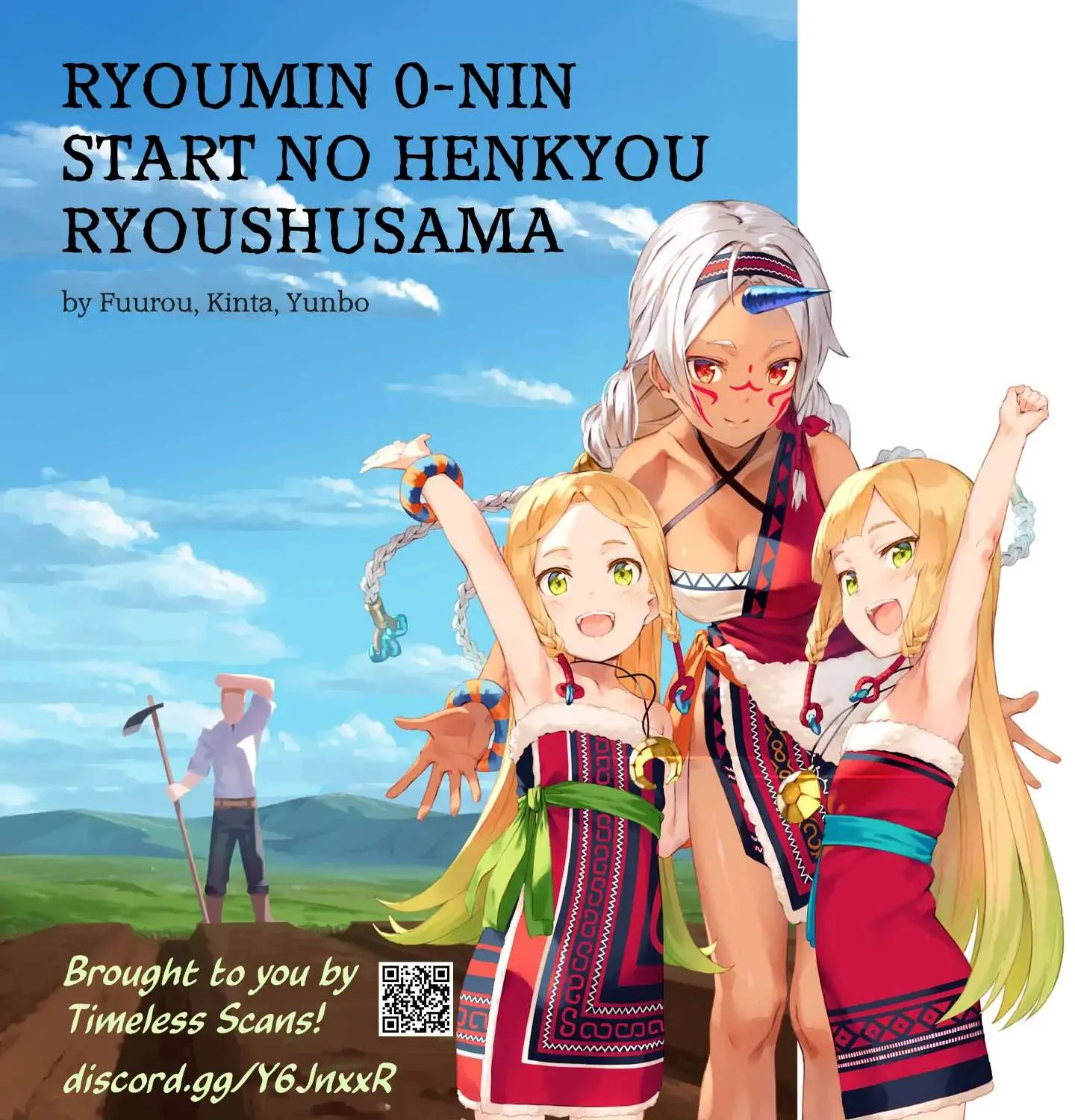 Ryoumin 0-nin Start no Henkyou Ryoushusama Chapter 39 page 1 - 