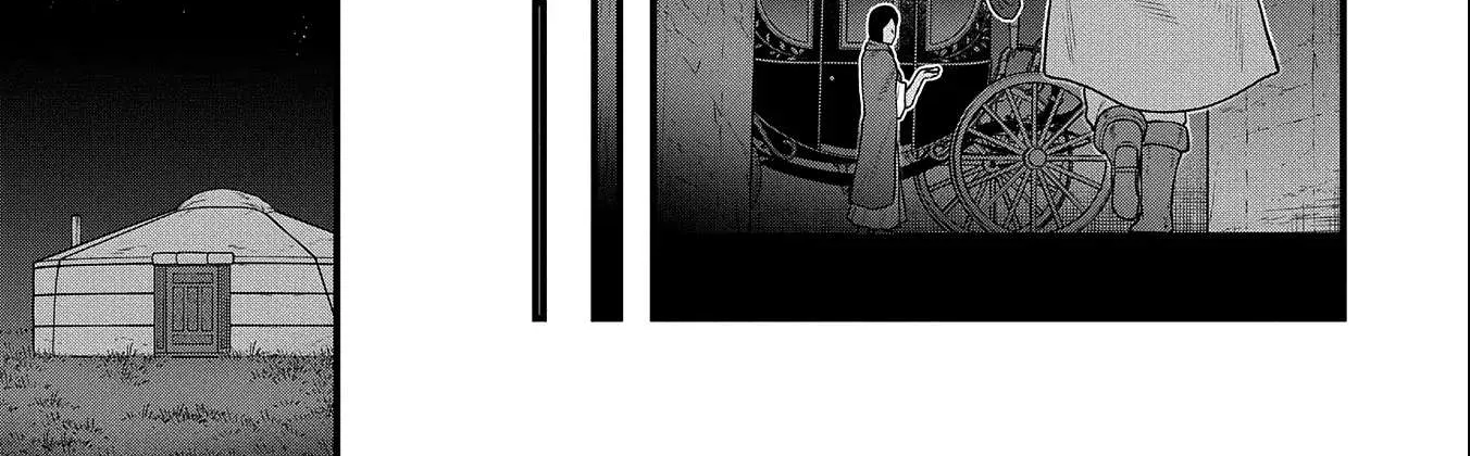Ryoumin 0-nin Start no Henkyou Ryoushusama Chapter 39 page 66 - 