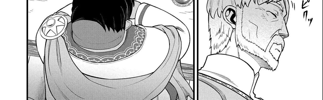 Ryoumin 0-nin Start no Henkyou Ryoushusama Chapter 40 page 24 - 