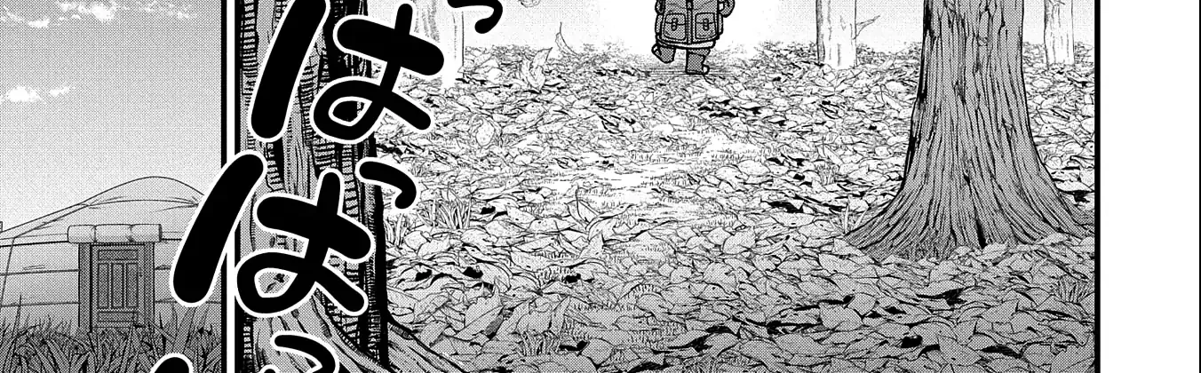 Ryoumin 0-nin Start no Henkyou Ryoushusama Chapter 41 page 66 - 