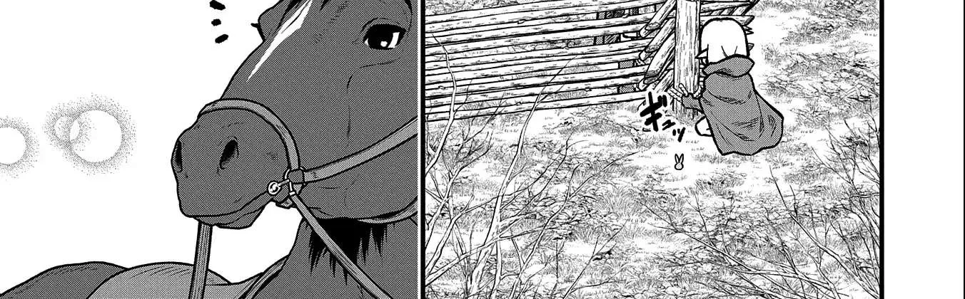 Ryoumin 0-nin Start no Henkyou Ryoushusama Chapter 42 page 14 - 