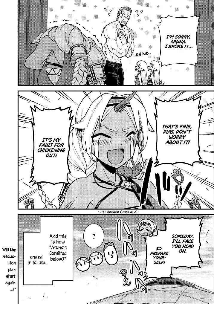 Ryoumin 0-nin Start no Henkyou Ryoushusama Chapter 44 page 66 - 
