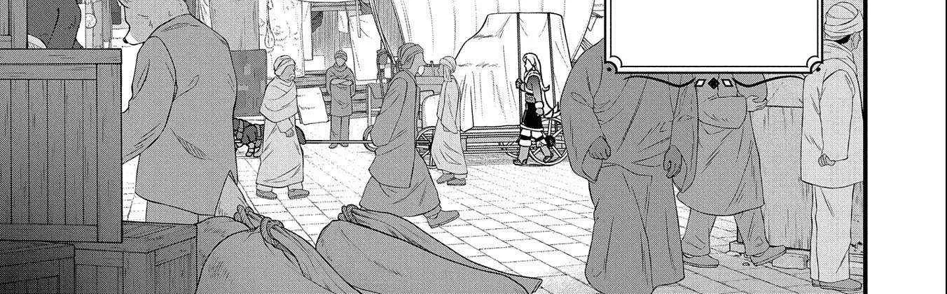 Ryoumin 0-nin Start no Henkyou Ryoushusama Chapter 48 page 16 - 