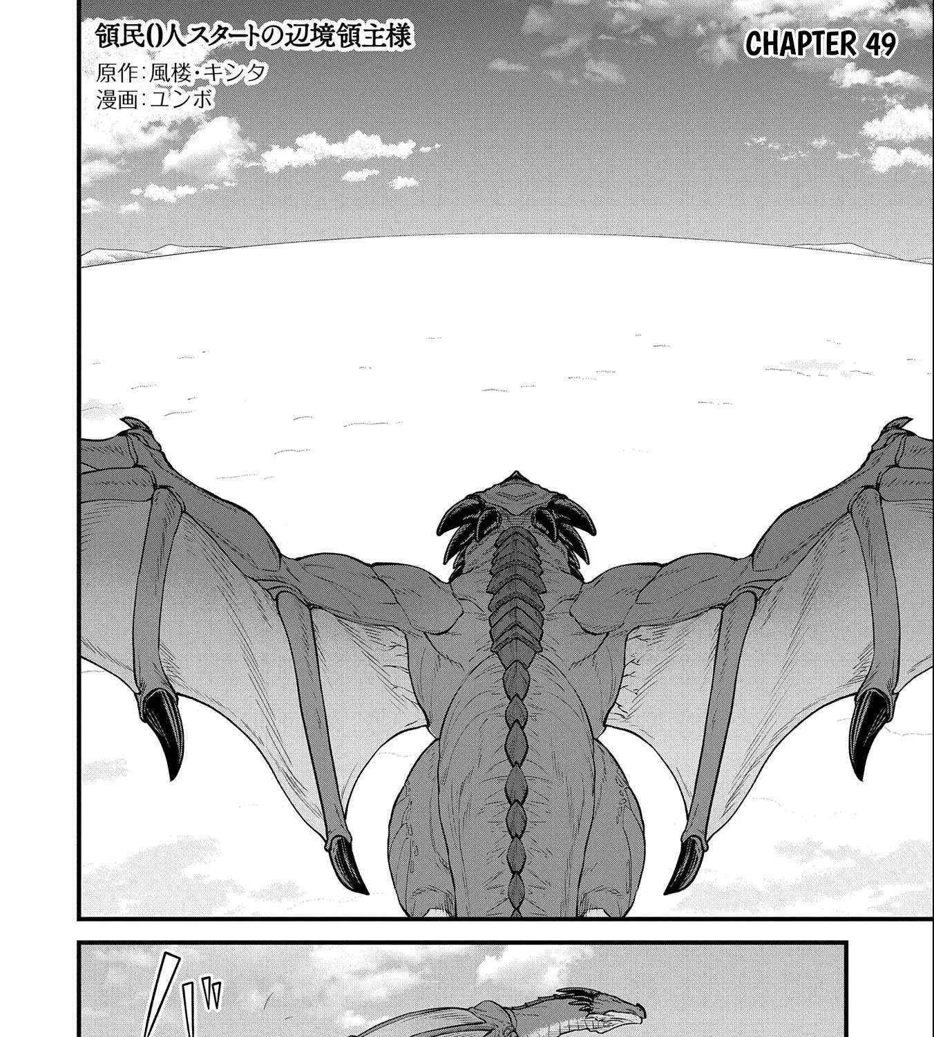 Ryoumin 0-nin Start no Henkyou Ryoushusama Chapter 49 page 5 - 