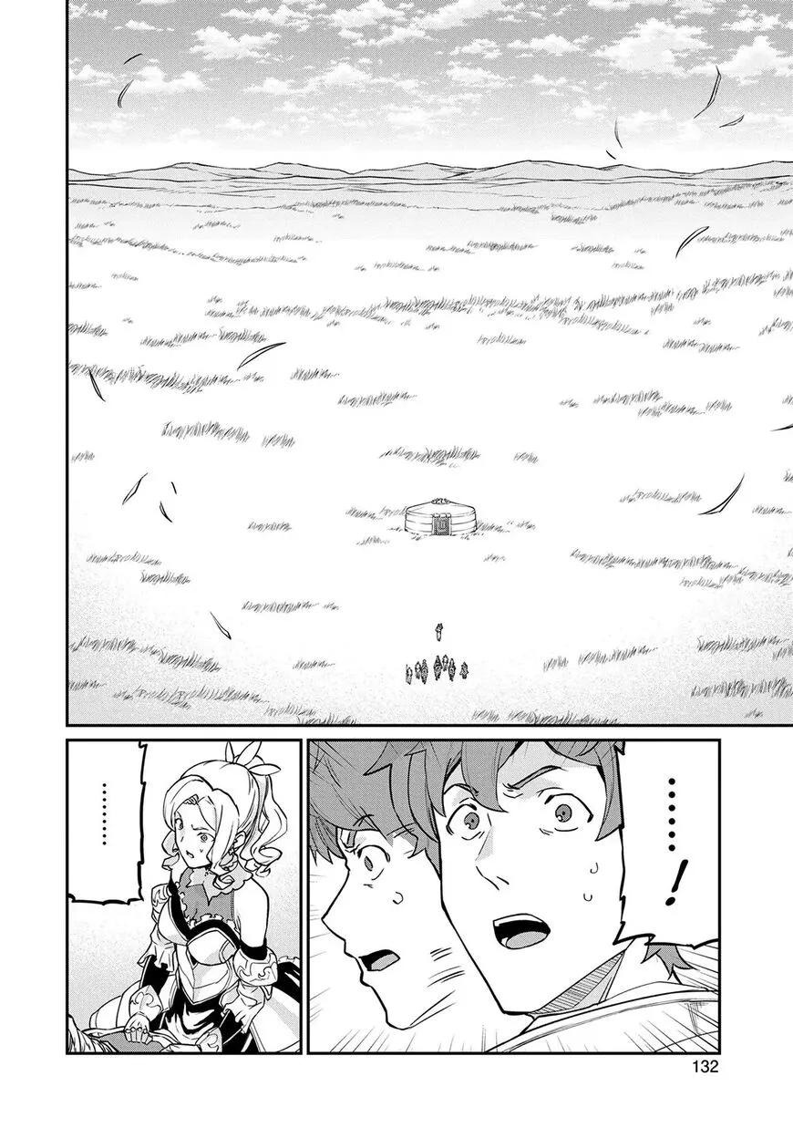 Ryoumin 0-nin Start no Henkyou Ryoushusama Chapter 5 page 2 - 
