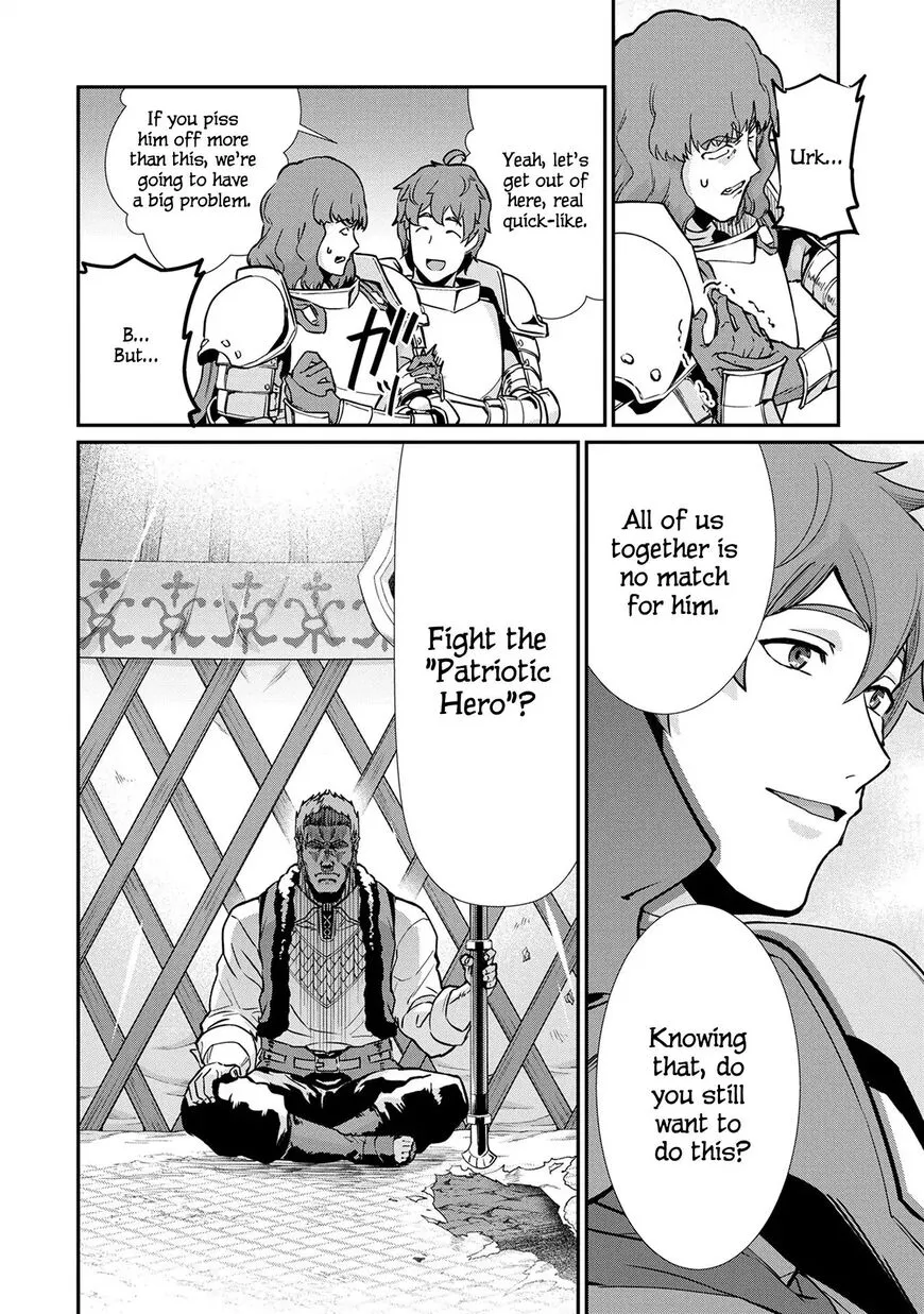 Ryoumin 0-nin Start no Henkyou Ryoushusama Chapter 5 page 17 - 