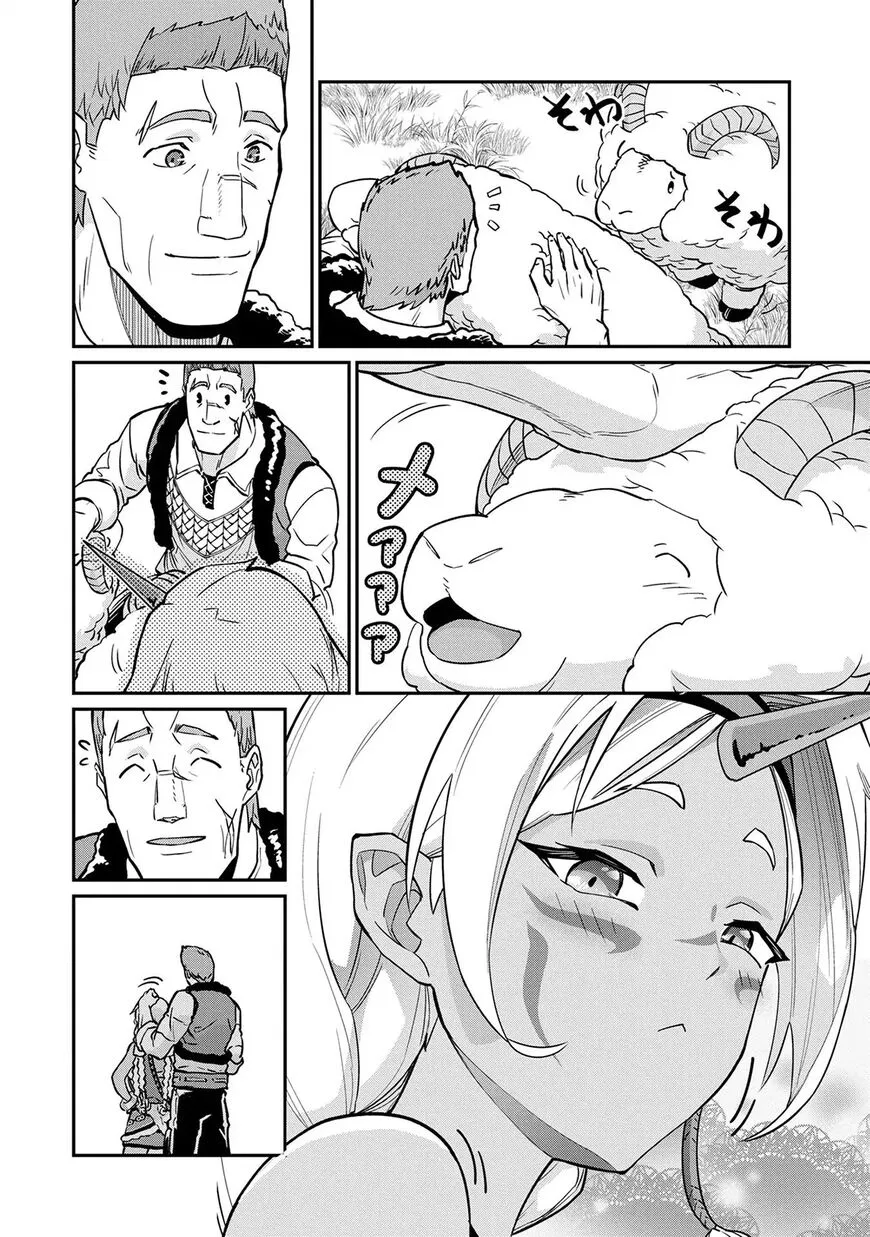 Ryoumin 0-nin Start no Henkyou Ryoushusama Chapter 5 page 21 - 