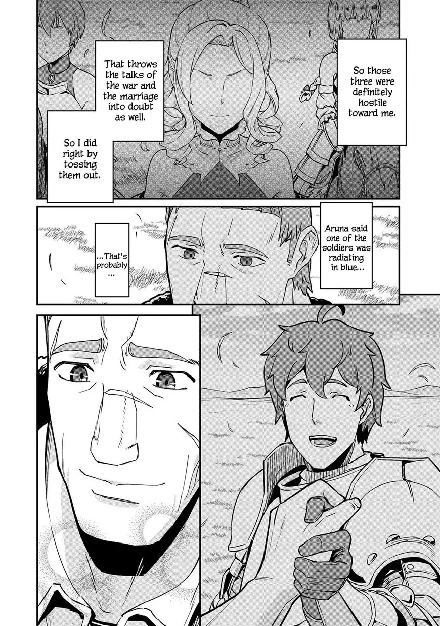 Ryoumin 0-nin Start no Henkyou Ryoushusama Chapter 5 page 23 - 