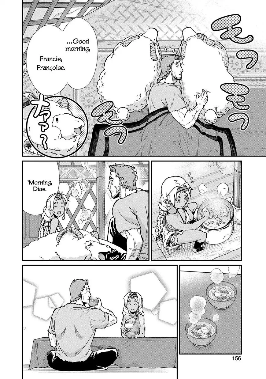 Ryoumin 0-nin Start no Henkyou Ryoushusama Chapter 5 page 25 - 