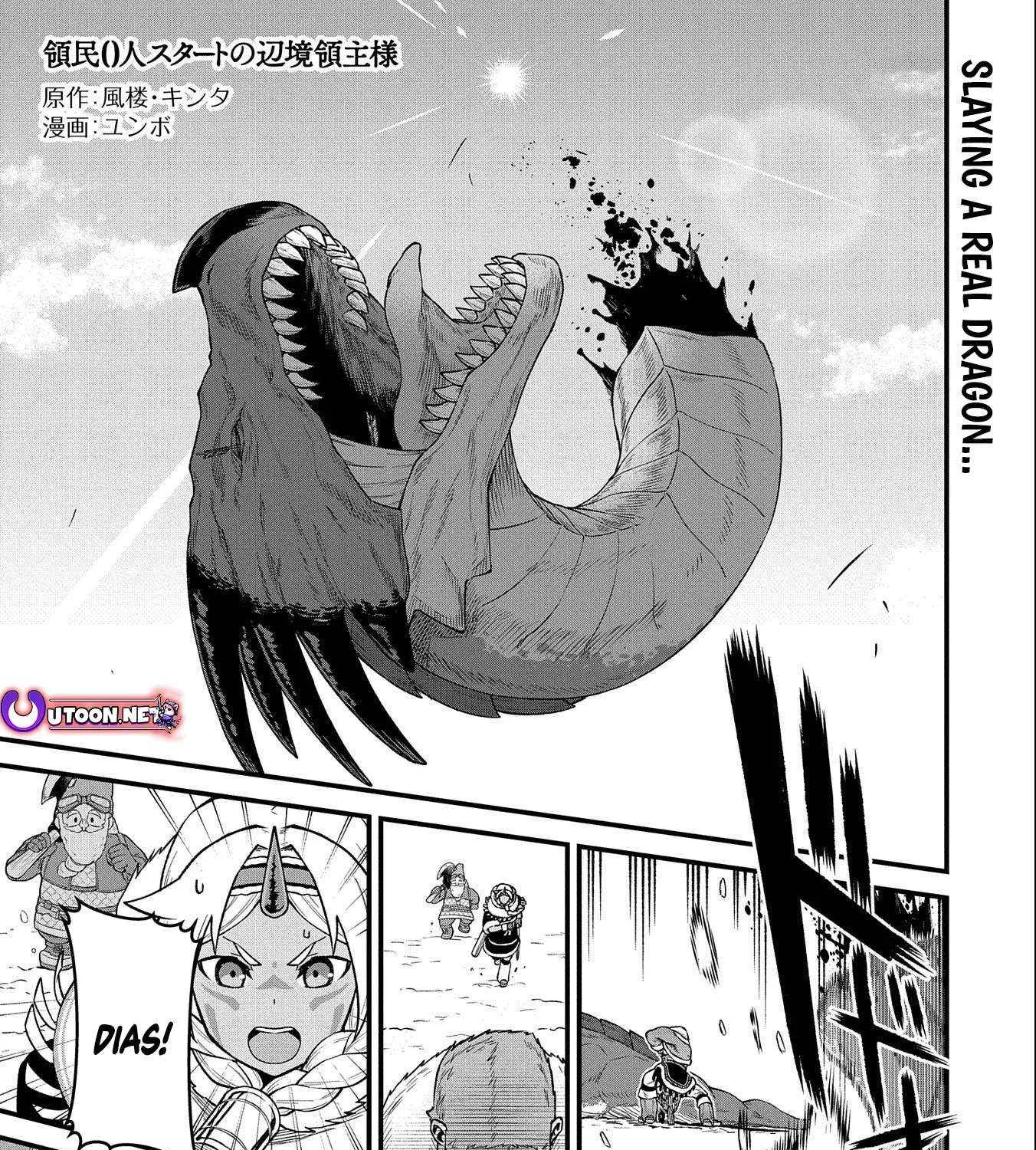 Ryoumin 0-nin Start no Henkyou Ryoushusama Chapter 50 page 3 - 
