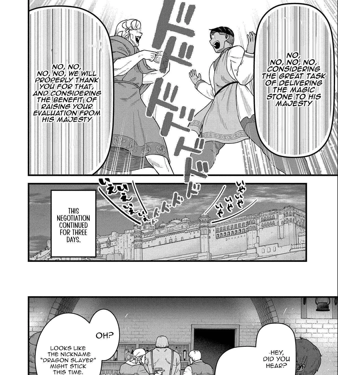 Ryoumin 0-nin Start no Henkyou Ryoushusama Chapter 50 page 45 - 