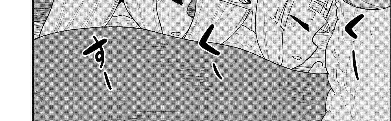 Ryoumin 0-nin Start no Henkyou Ryoushusama Chapter 50 page 54 - 