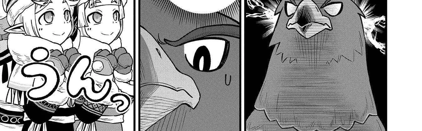 Ryoumin 0-nin Start no Henkyou Ryoushusama Chapter 51 page 19 - 