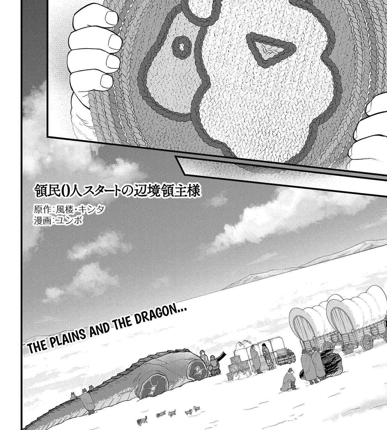 Ryoumin 0-nin Start no Henkyou Ryoushusama Chapter 51 page 4 - 