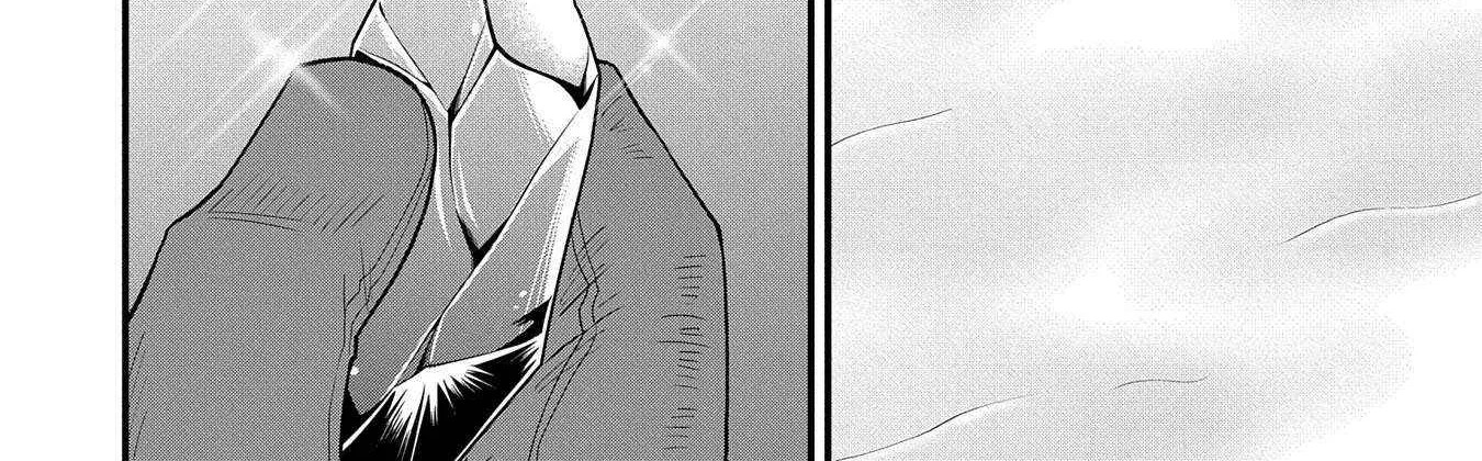 Ryoumin 0-nin Start no Henkyou Ryoushusama Chapter 51 page 53 - 