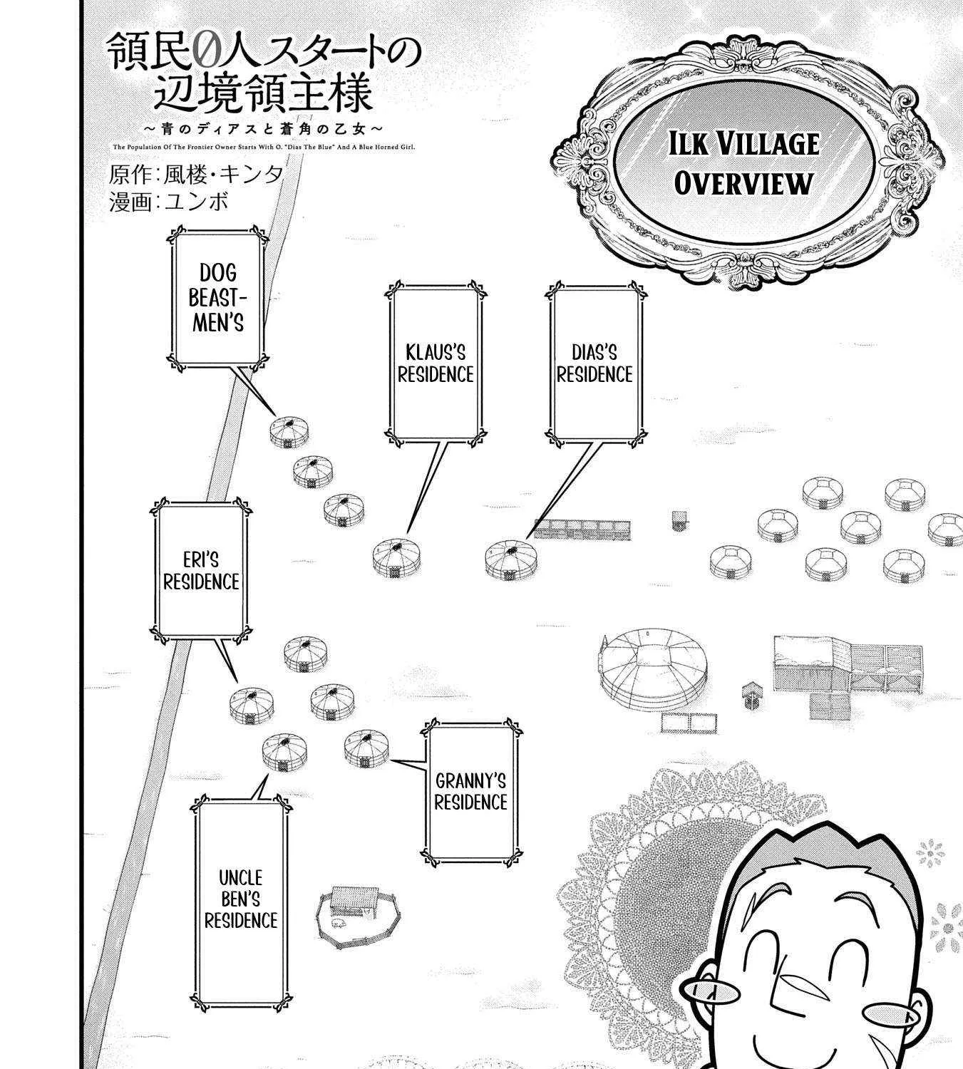 Ryoumin 0-nin Start no Henkyou Ryoushusama Chapter 56 page 5 - 