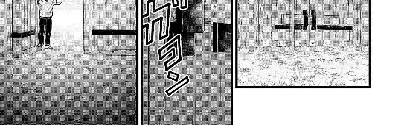 Ryoumin 0-nin Start no Henkyou Ryoushusama Chapter 58 page 23 - 