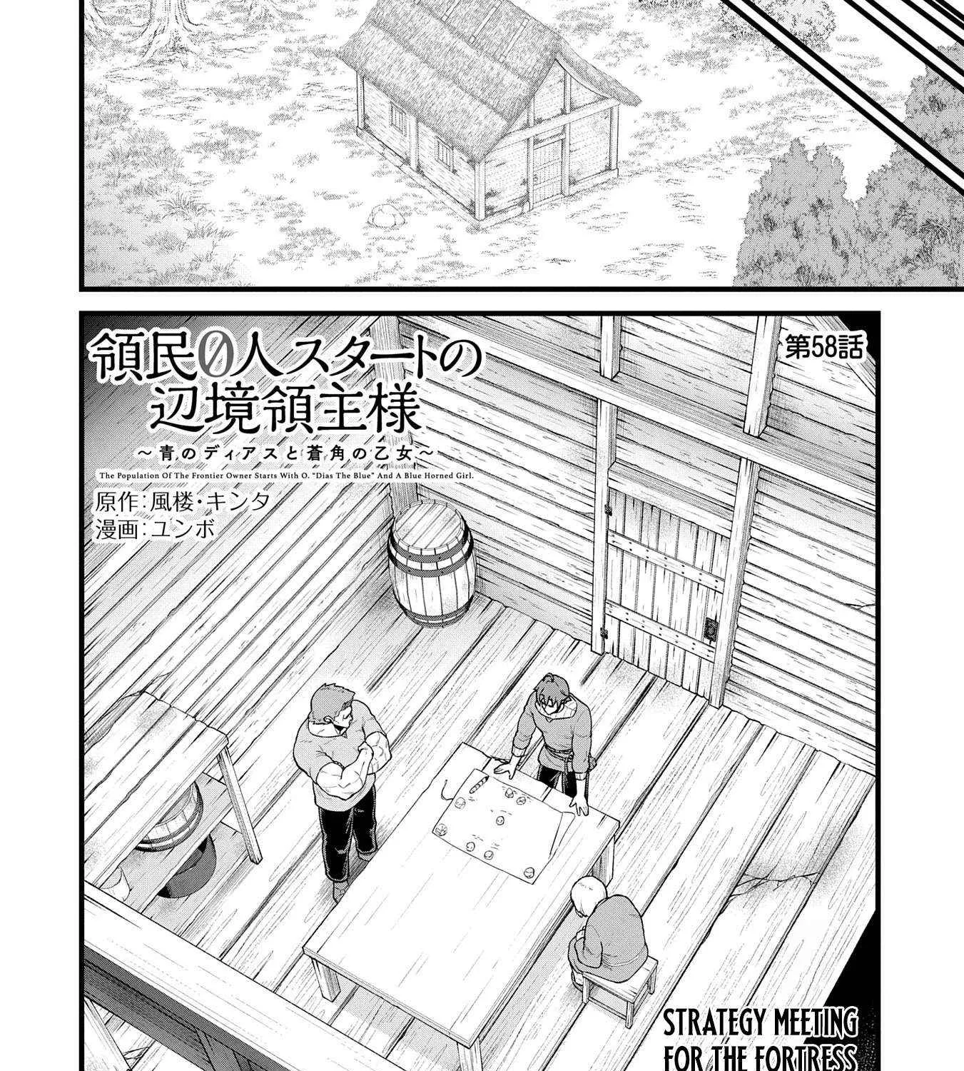 Ryoumin 0-nin Start no Henkyou Ryoushusama Chapter 58 page 4 - 