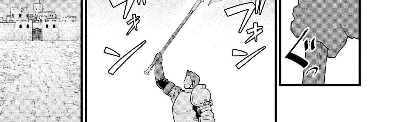 Ryoumin 0-nin Start no Henkyou Ryoushusama Chapter 58 page 47 - 