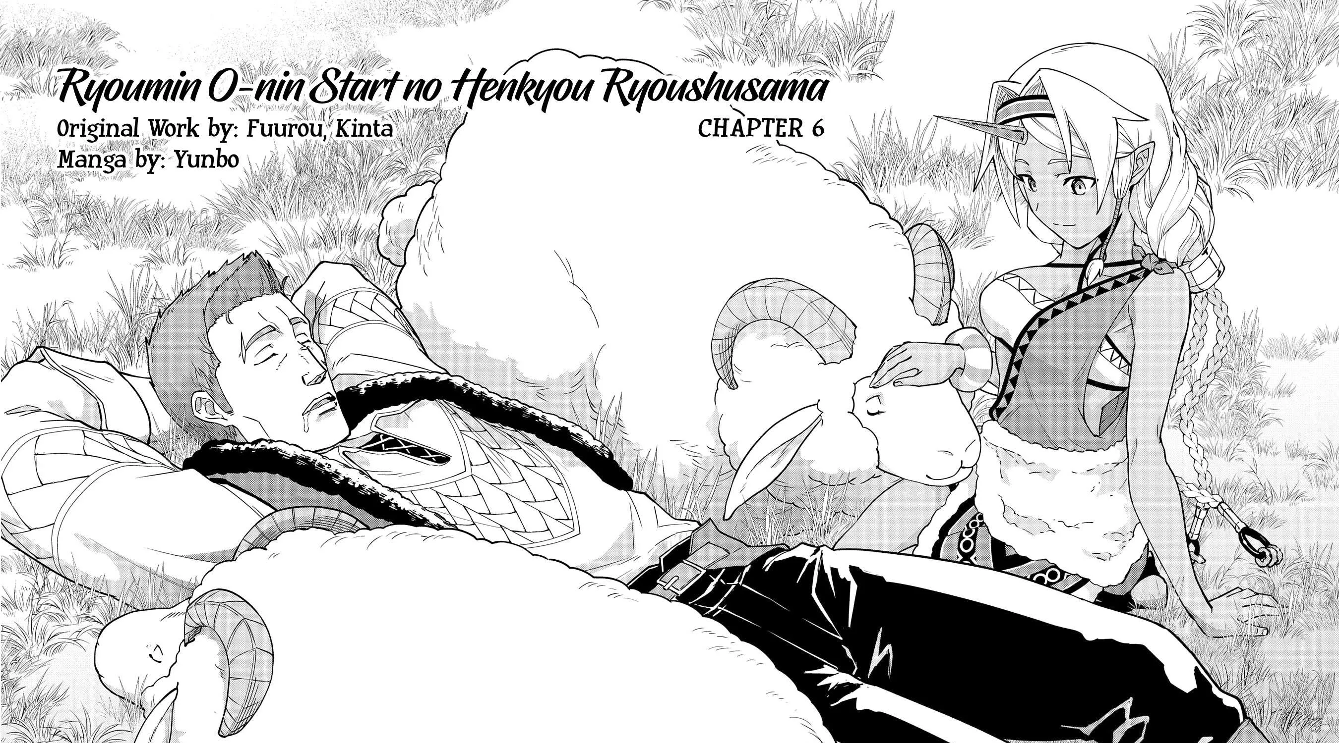 Ryoumin 0-nin Start no Henkyou Ryoushusama Chapter 6 page 6 - 