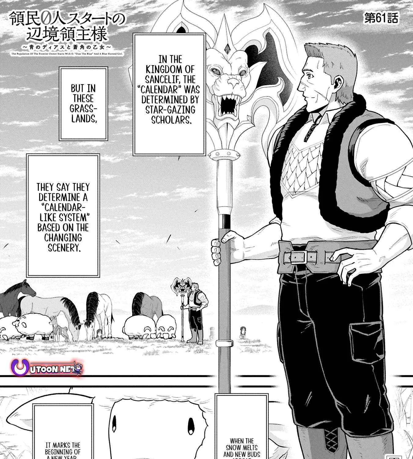 Ryoumin 0-nin Start no Henkyou Ryoushusama Chapter 61.1 page 2 - 