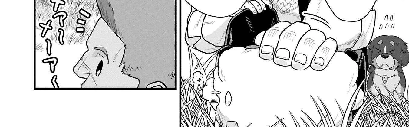 Ryoumin 0-nin Start no Henkyou Ryoushusama Chapter 61.1 page 13 - 