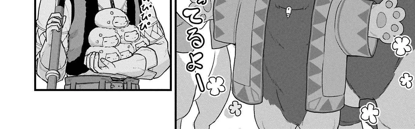 Ryoumin 0-nin Start no Henkyou Ryoushusama Chapter 61.1 page 17 - 