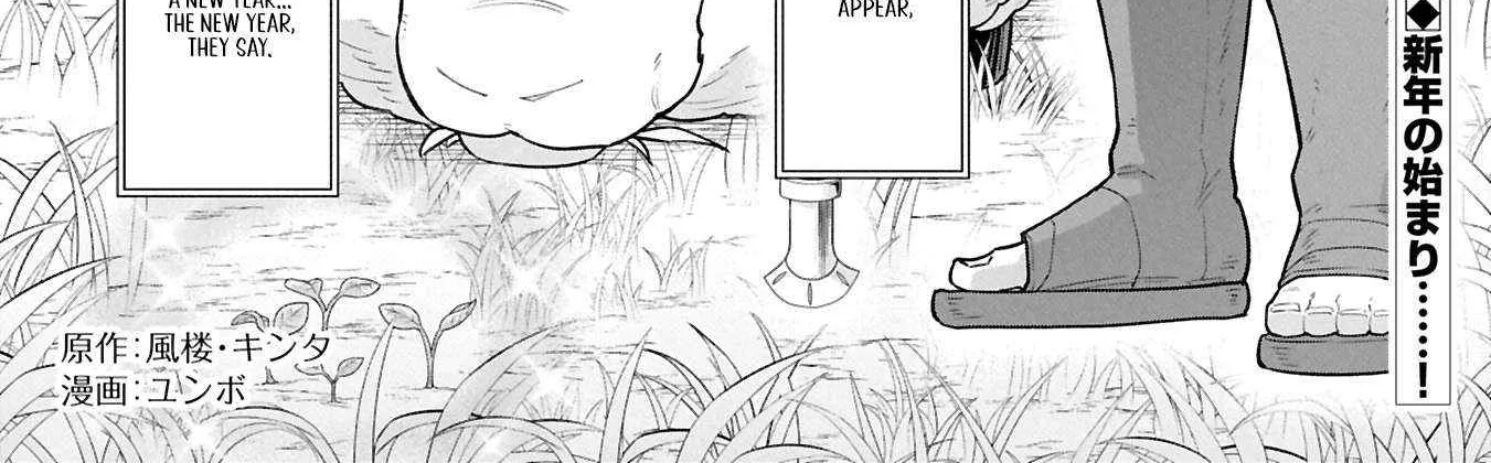 Ryoumin 0-nin Start no Henkyou Ryoushusama Chapter 61.1 page 3 - 