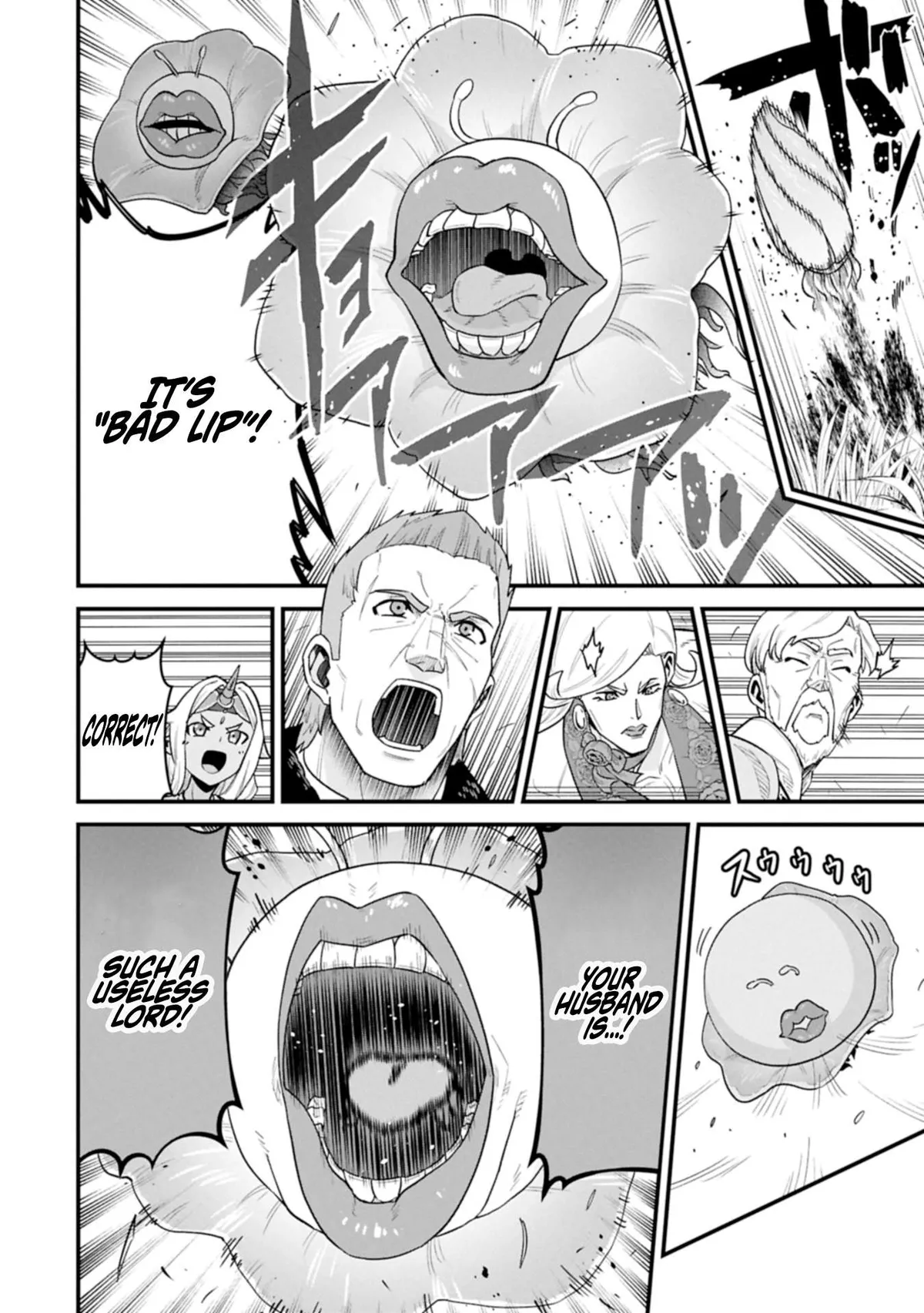 Ryoumin 0-nin Start no Henkyou Ryoushusama Chapter 63.2 page 2 - 