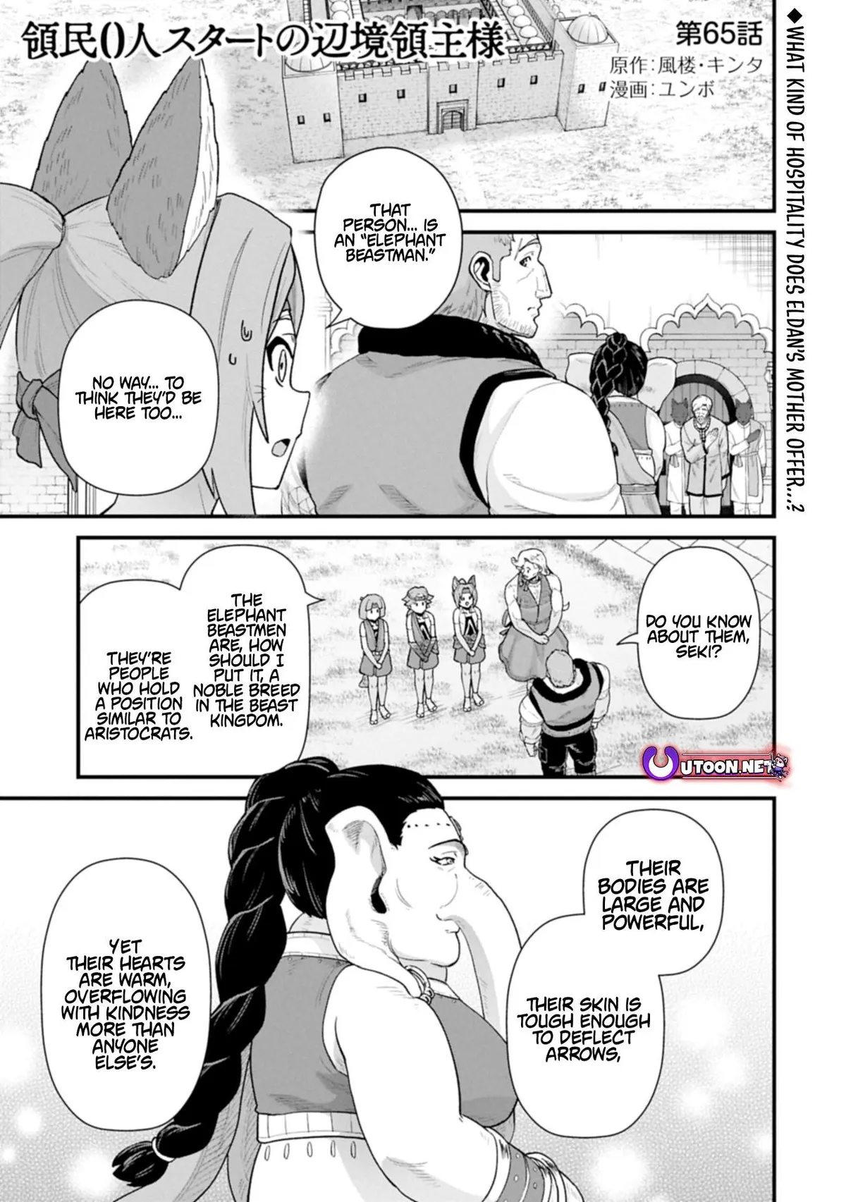 Ryoumin 0-nin Start no Henkyou Ryoushusama Chapter 65.1 page 1 - 