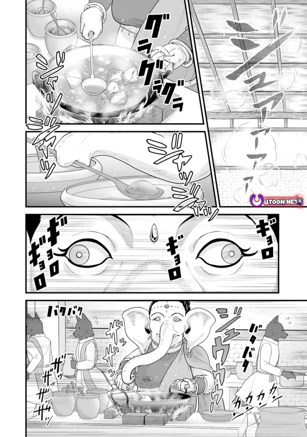 Ryoumin 0-nin Start no Henkyou Ryoushusama Chapter 65.1 page 4 - 
