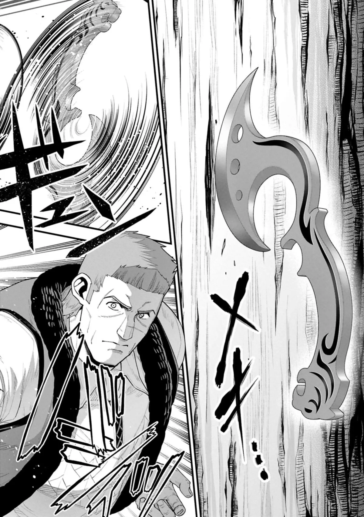 Ryoumin 0-nin Start no Henkyou Ryoushusama Chapter 65.2 page 2 - 
