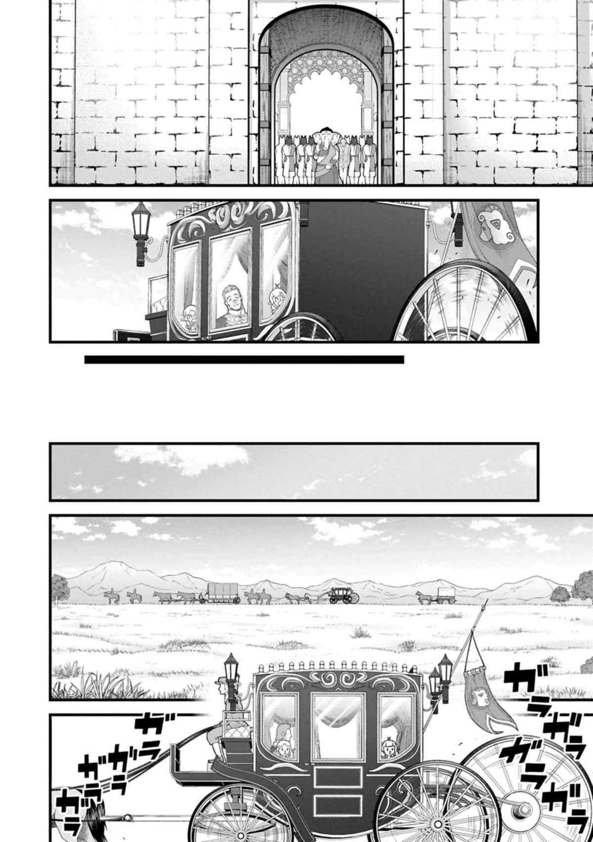 Ryoumin 0-nin Start no Henkyou Ryoushusama Chapter 65.2 page 10 - 