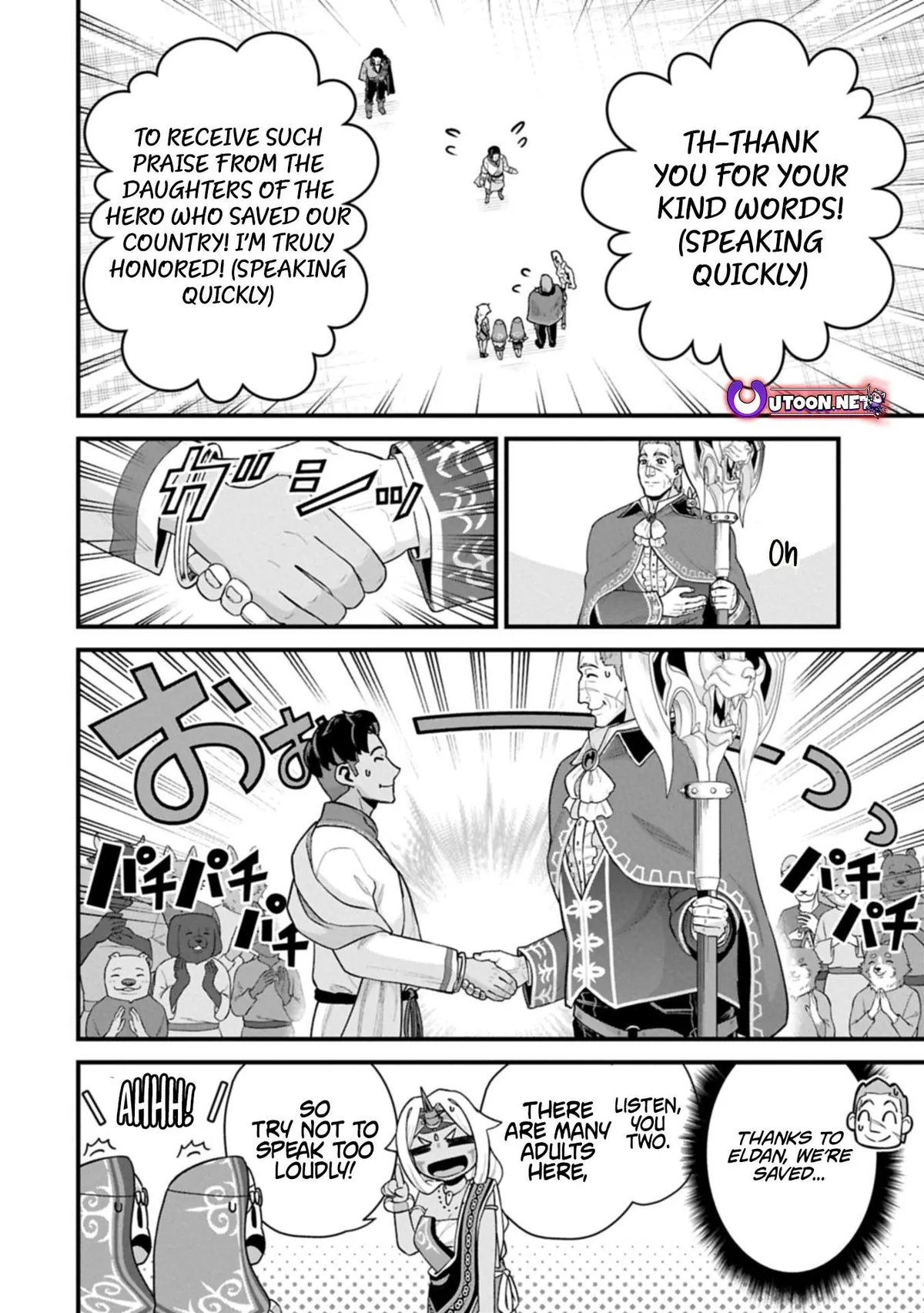 Ryoumin 0-nin Start no Henkyou Ryoushusama Chapter 66.1 page 8 - 