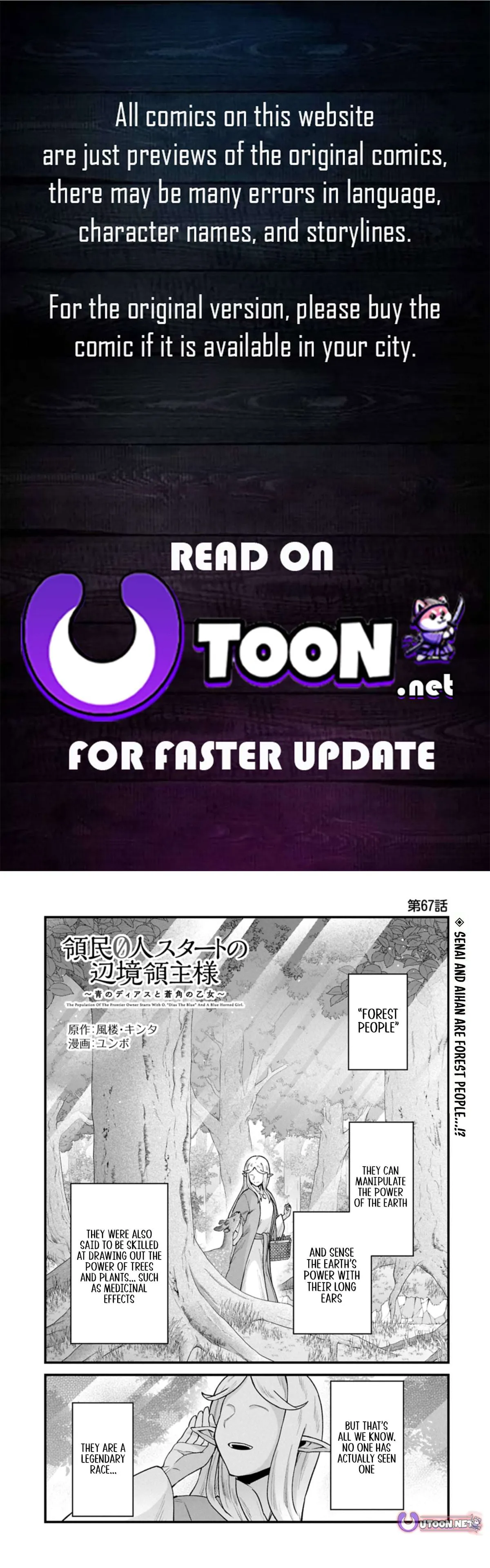 Ryoumin 0-nin Start no Henkyou Ryoushusama Chapter 67.1 page 1 - 
