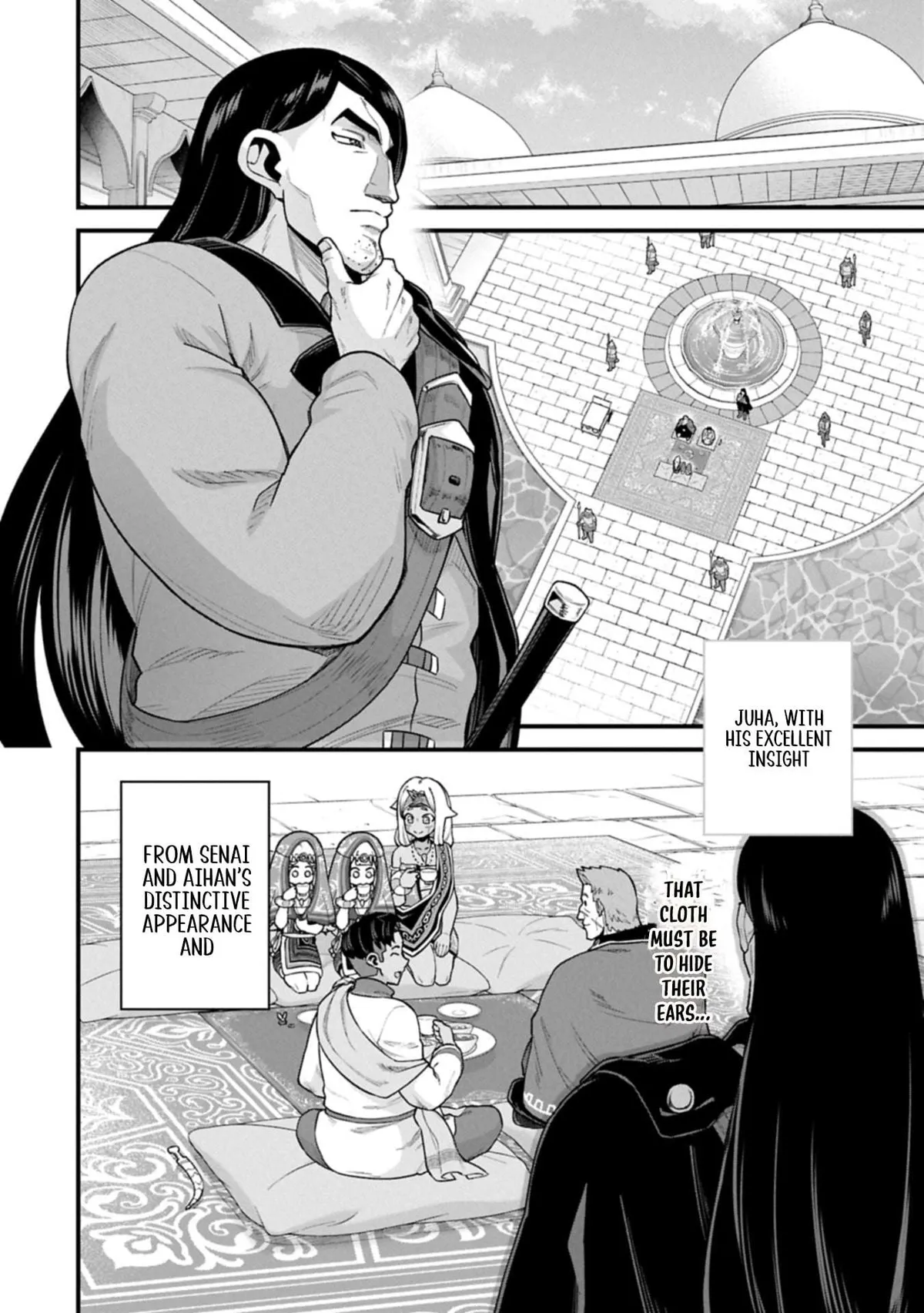 Ryoumin 0-nin Start no Henkyou Ryoushusama Chapter 67.1 page 2 - 