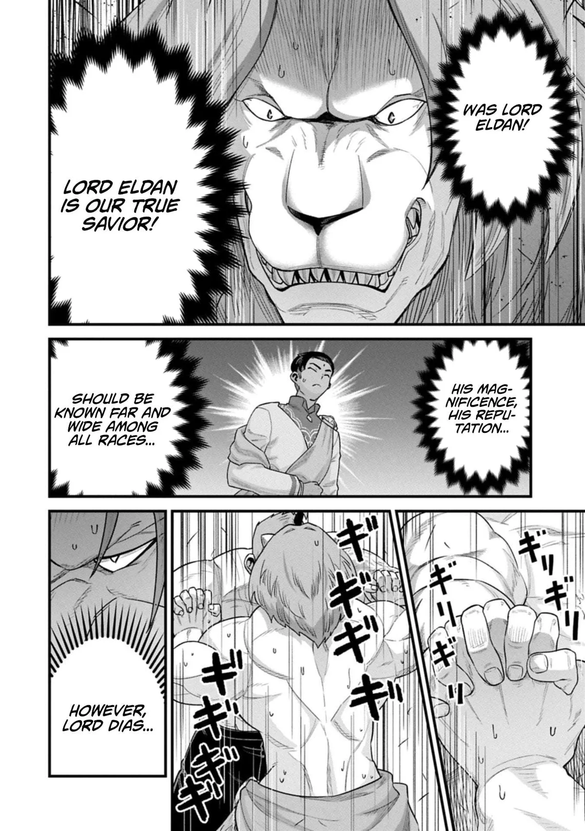 Ryoumin 0-nin Start no Henkyou Ryoushusama Chapter 67.2 page 2 - 