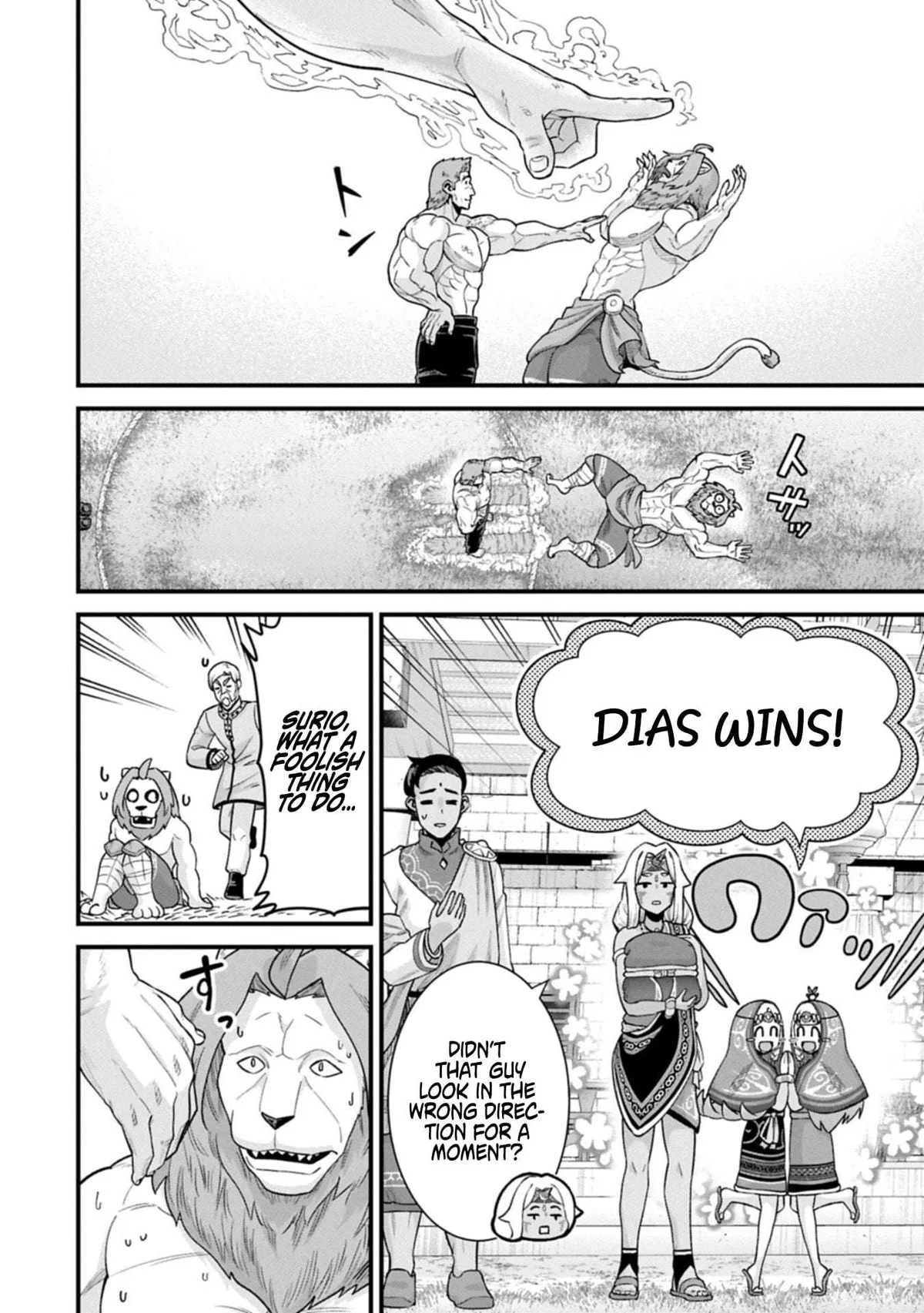 Ryoumin 0-nin Start no Henkyou Ryoushusama Chapter 67.2 page 12 - 
