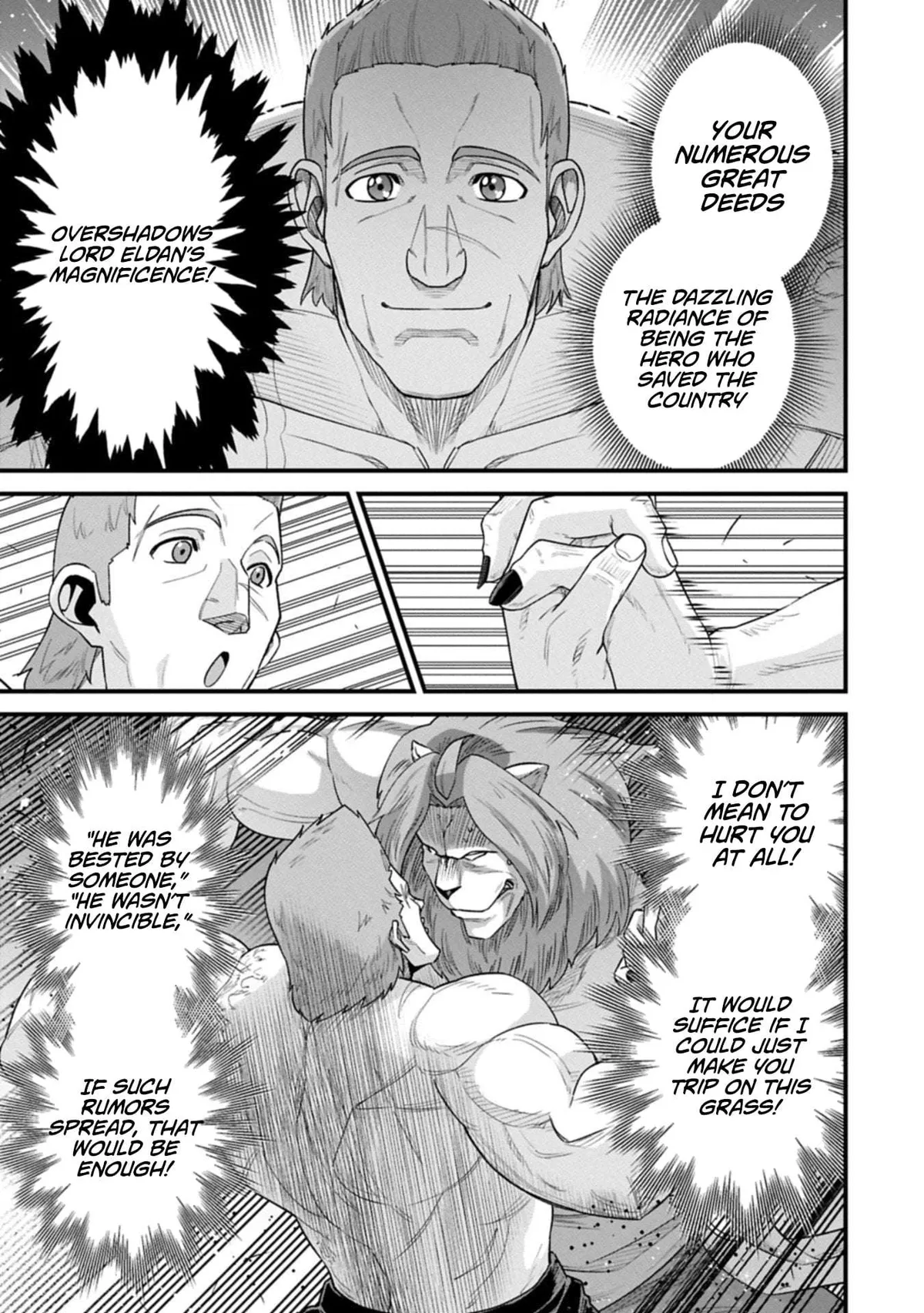 Ryoumin 0-nin Start no Henkyou Ryoushusama Chapter 67.2 page 3 - 