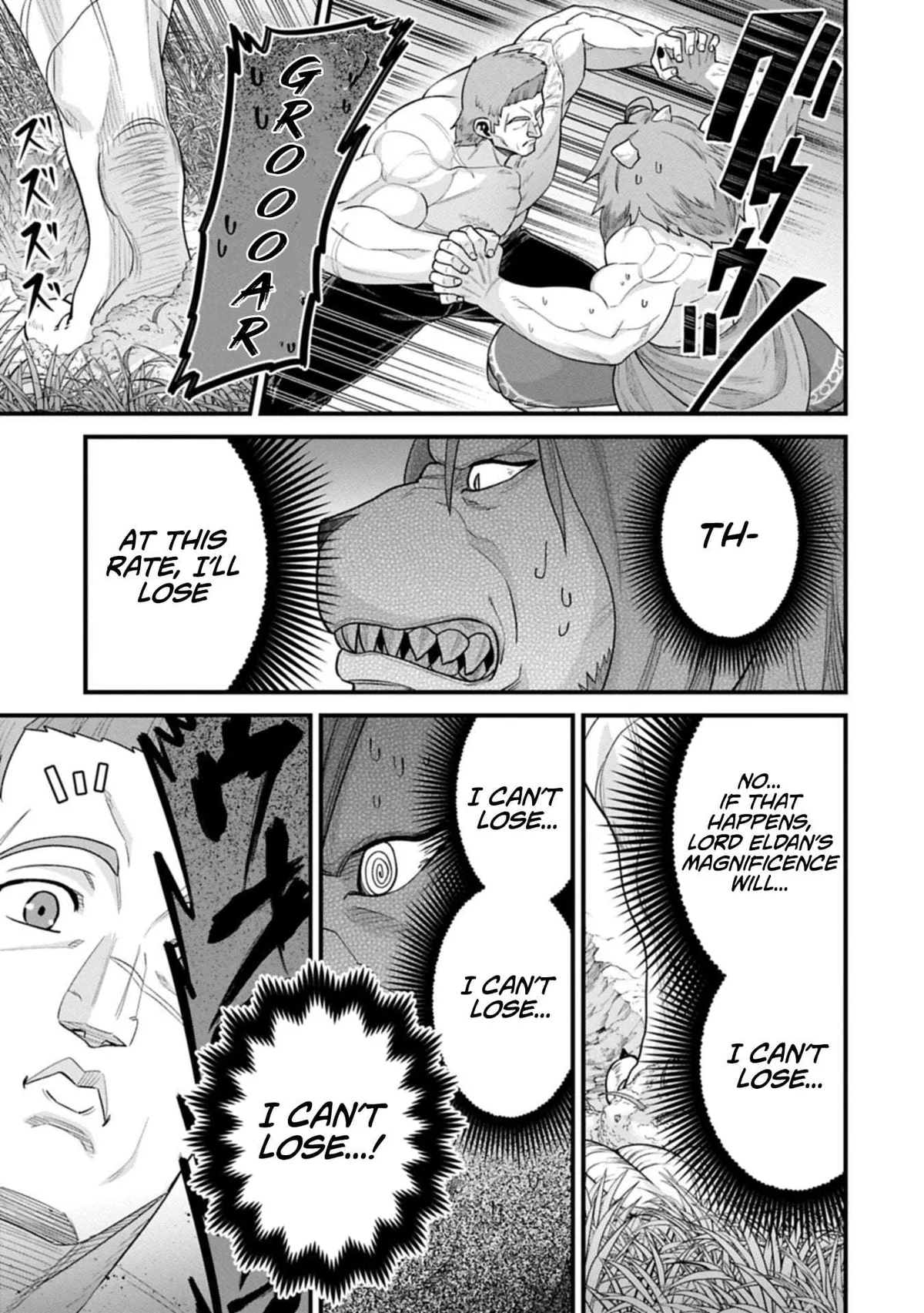 Ryoumin 0-nin Start no Henkyou Ryoushusama Chapter 67.2 page 7 - 