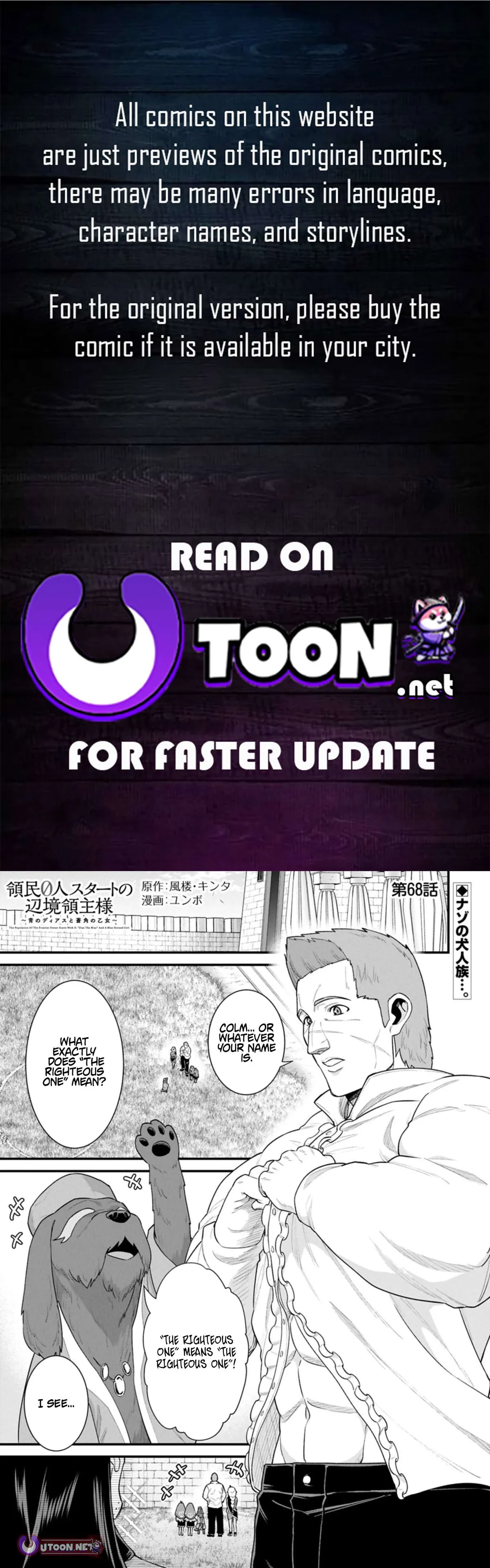 Ryoumin 0-nin Start no Henkyou Ryoushusama Chapter 68.1 page 1 - 