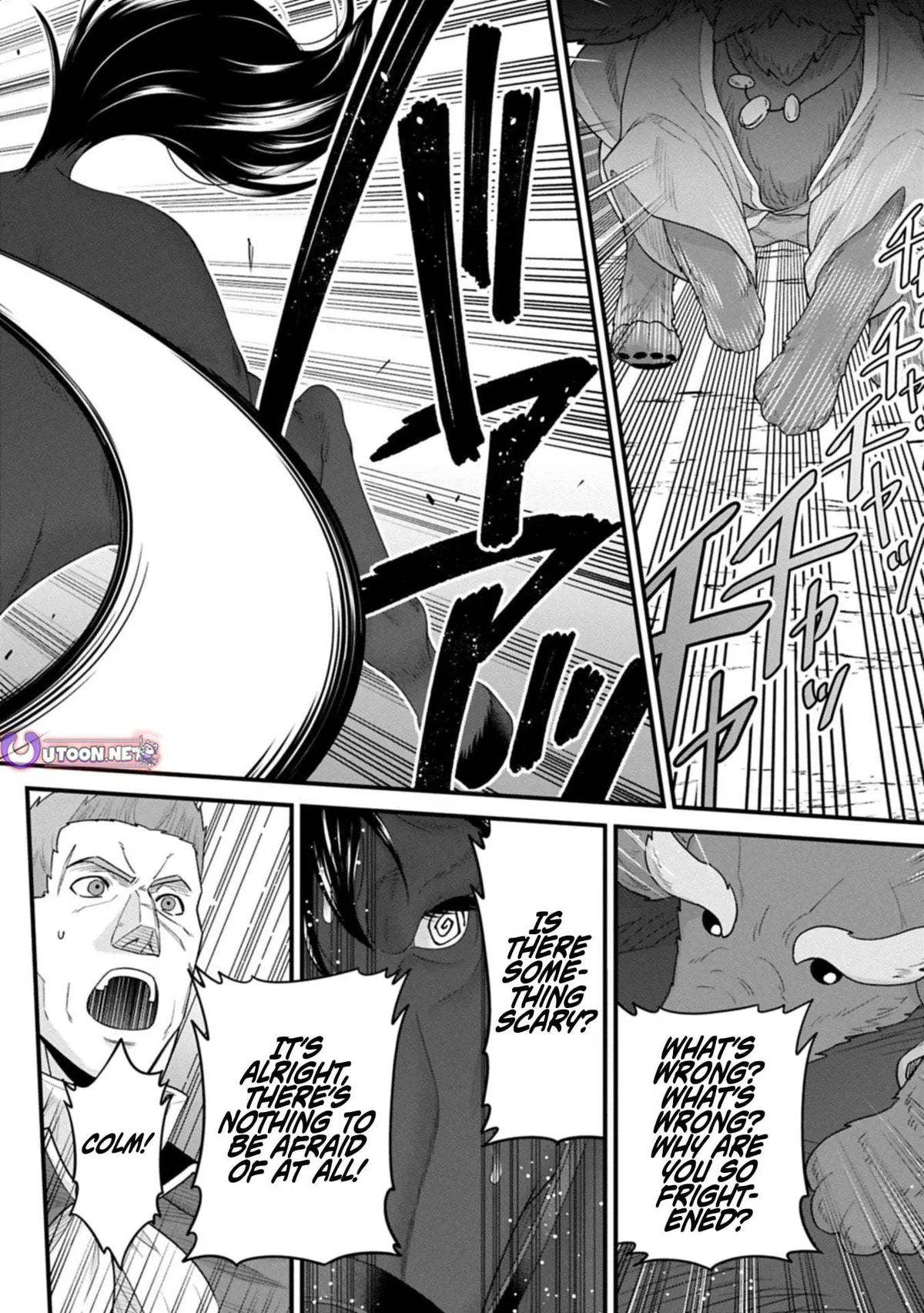 Ryoumin 0-nin Start no Henkyou Ryoushusama Chapter 68.2 page 10 - 