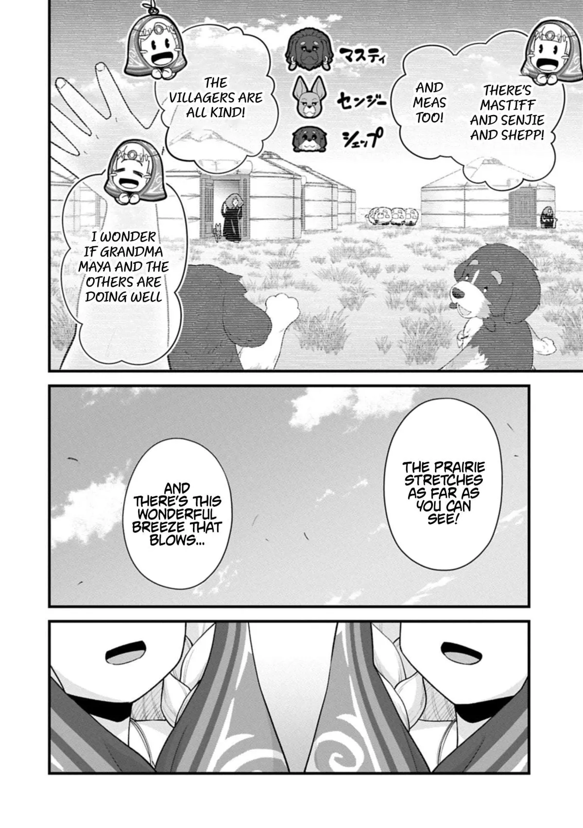 Ryoumin 0-nin Start no Henkyou Ryoushusama Chapter 69.1 page 2 - 