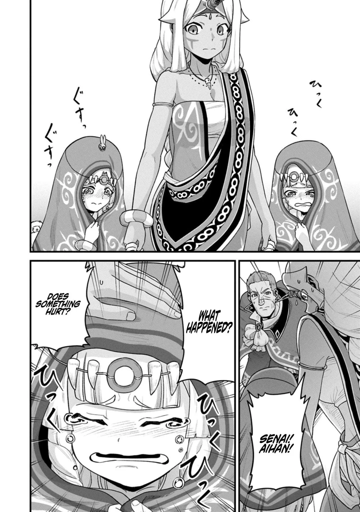 Ryoumin 0-nin Start no Henkyou Ryoushusama Chapter 69.1 page 12 - 