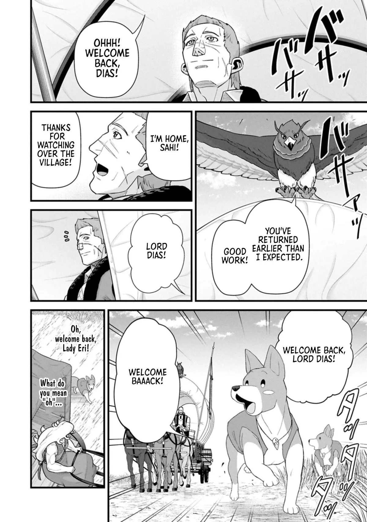 Ryoumin 0-nin Start no Henkyou Ryoushusama Chapter 69.2 page 14 - 
