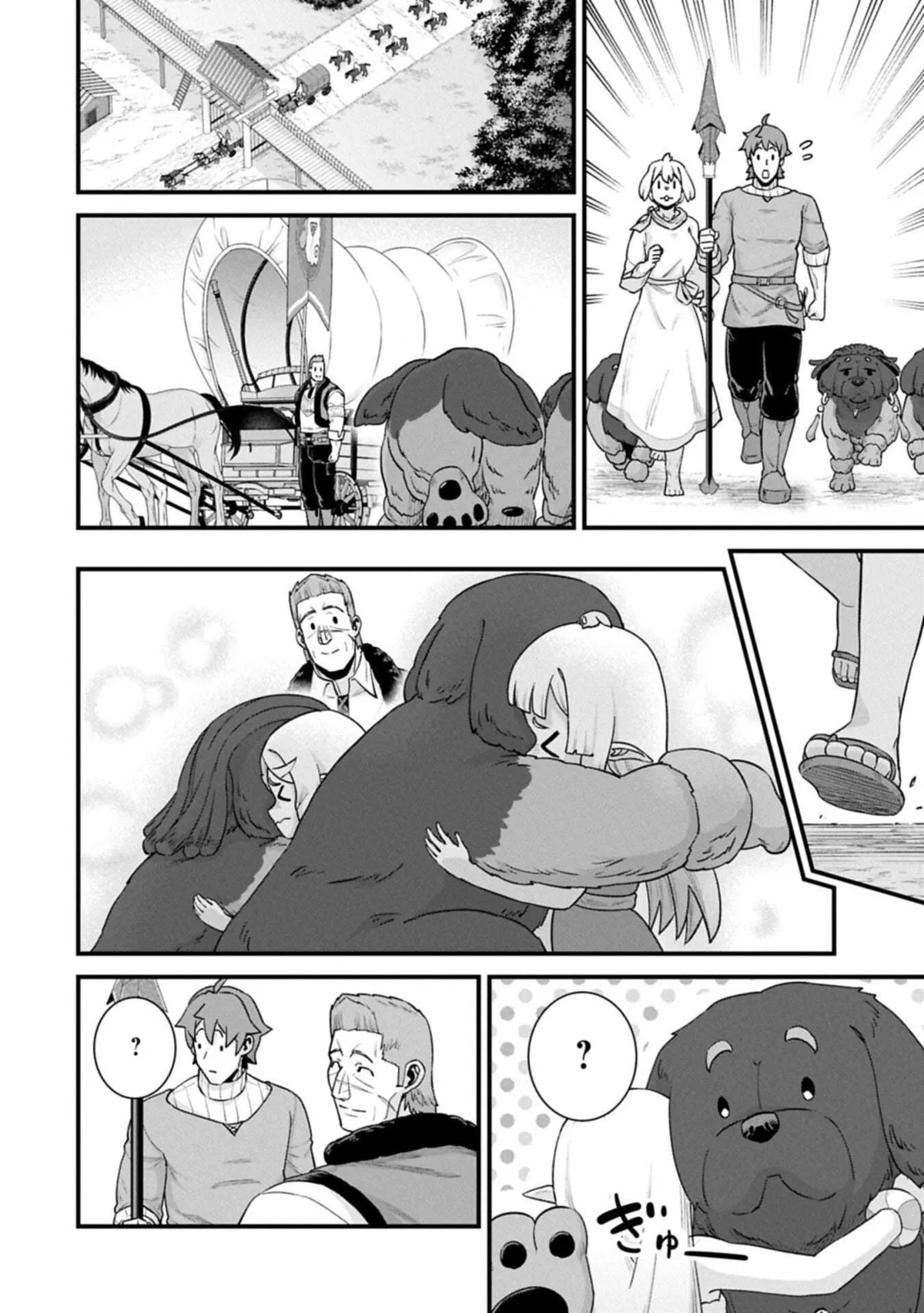 Ryoumin 0-nin Start no Henkyou Ryoushusama Chapter 69.2 page 8 - 