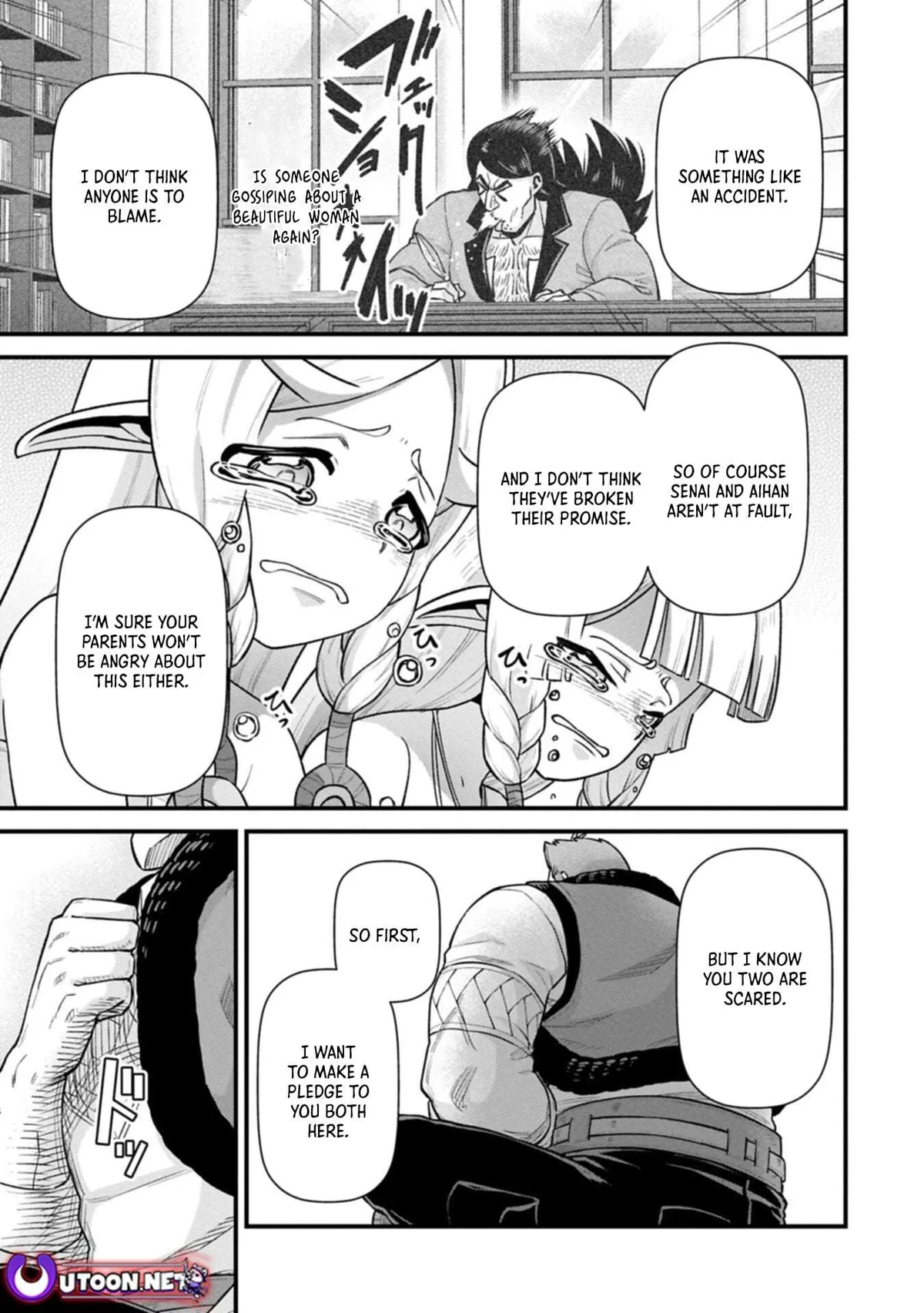 Ryoumin 0-nin Start no Henkyou Ryoushusama Chapter 70.1 page 11 - 