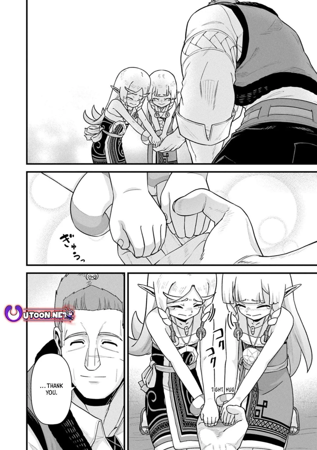 Ryoumin 0-nin Start no Henkyou Ryoushusama Chapter 70.1 page 14 - 
